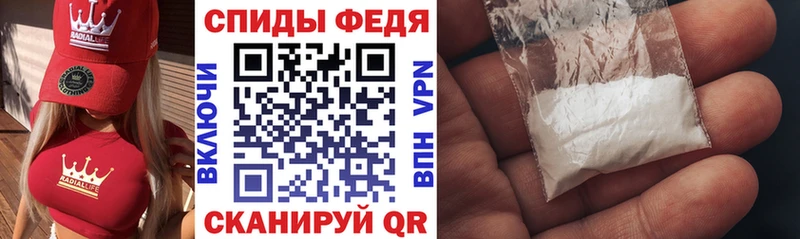 АМФ Premium  наркошоп  Губаха 