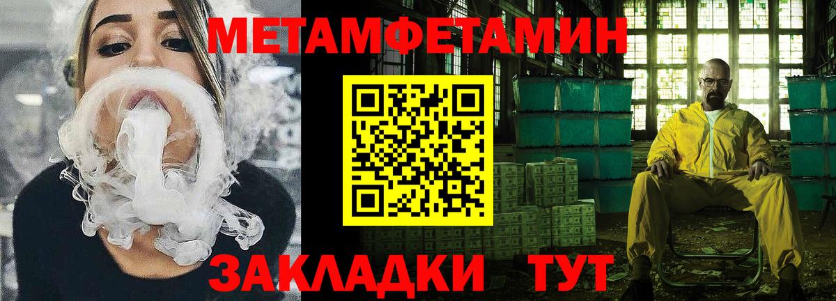 Губаха  АМФ  Вход с VPN  Amphetamine VHQ 