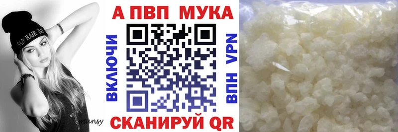 Alpha-PVP VHQ  где найти наркотики  Губаха 