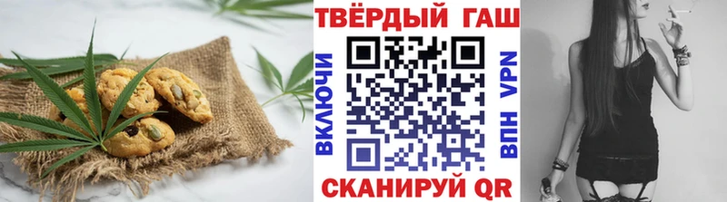 Cannafood конопля  купить наркотик  Губаха 