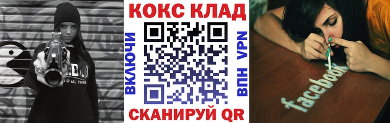 mega сайт  Губаха  Cocaine Перу 