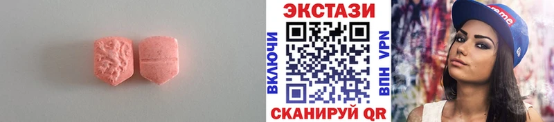 Ecstasy 300 mg  мега зеркало  Губаха  цена  