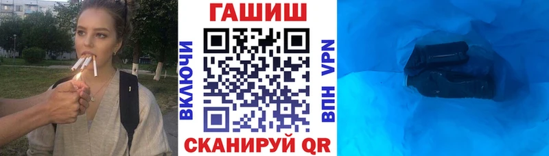 где купить   Губаха  Гашиш 40% ТГК 
