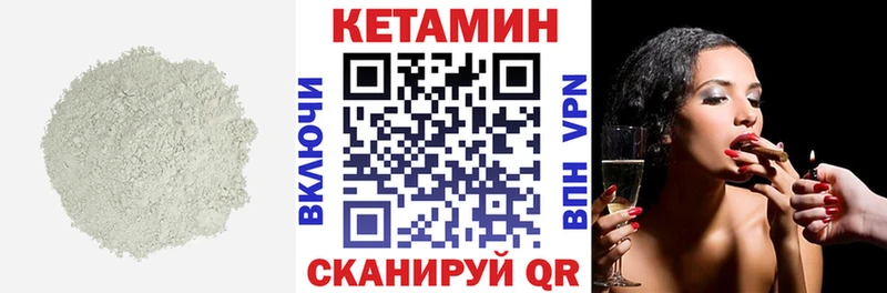 как найти наркотики  blacksprut ССЫЛКА  Кетамин VHQ  Губаха 