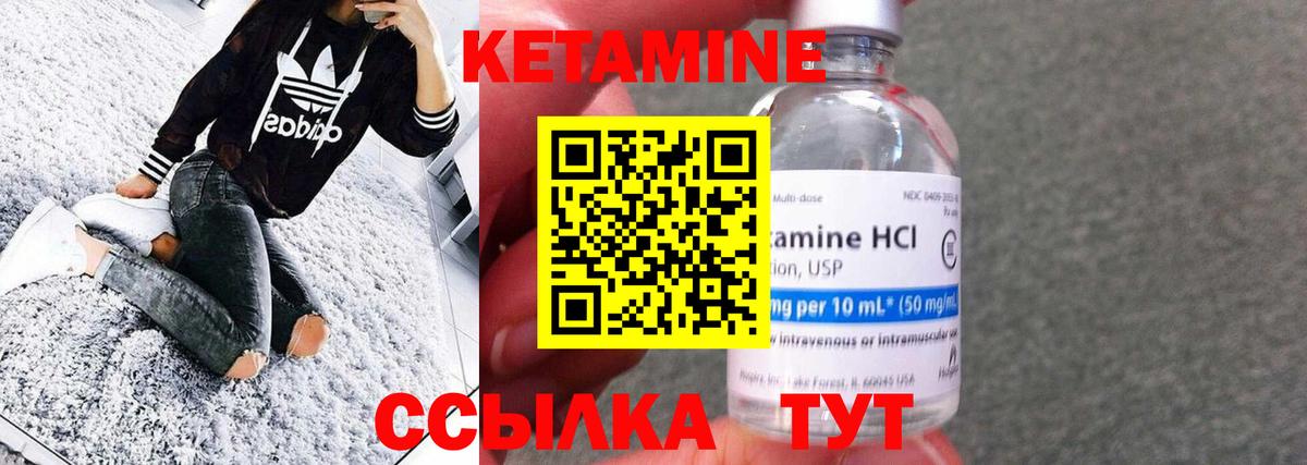 Губаха  Кетамин ketamine  OMG ТОР  Вход с VPN 