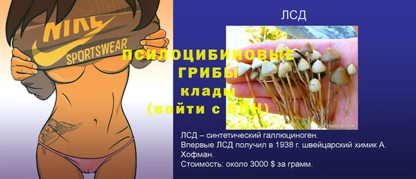 марки nbome Вязники