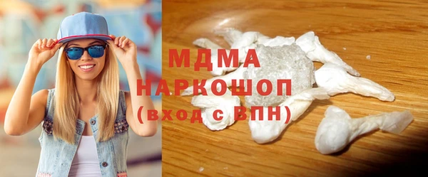 дмт Грязи