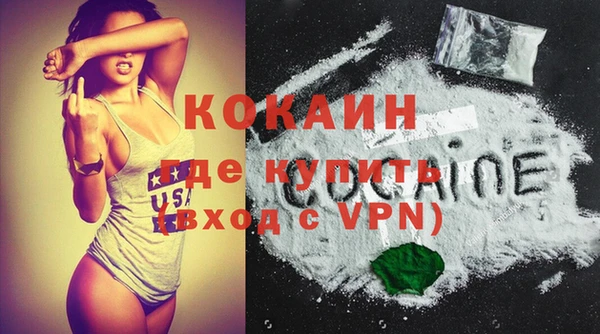 кристаллы Вяземский