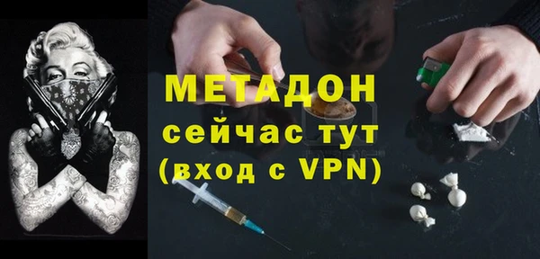 дмт Грязи