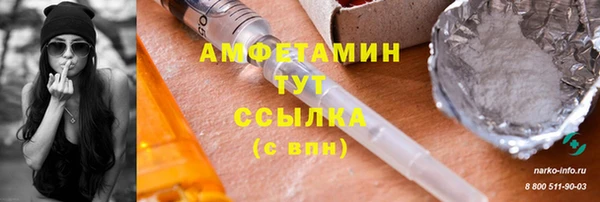 MDMA Premium VHQ Грязовец