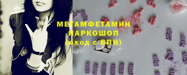 эйфоретик Губаха
