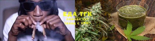 кристаллы Вязьма
