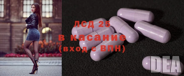 кристаллы Вяземский