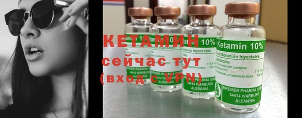 кристаллы Вязьма