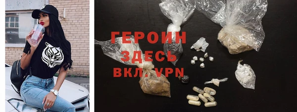 марки nbome Вязники