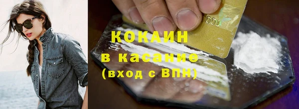 кристаллы Вязьма