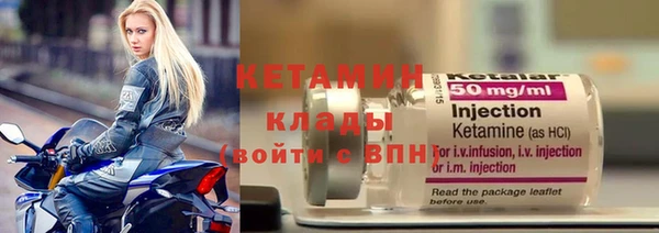 кристаллы Вяземский