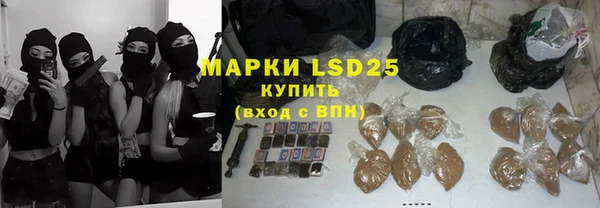 кристаллы Вяземский
