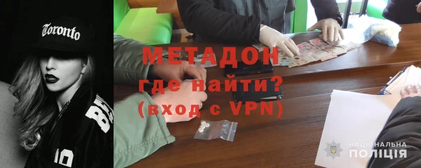 кристаллы Вязьма