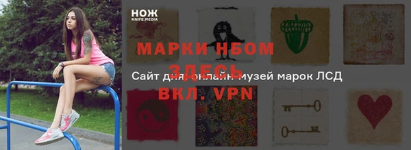 MDMA Premium VHQ Грязовец