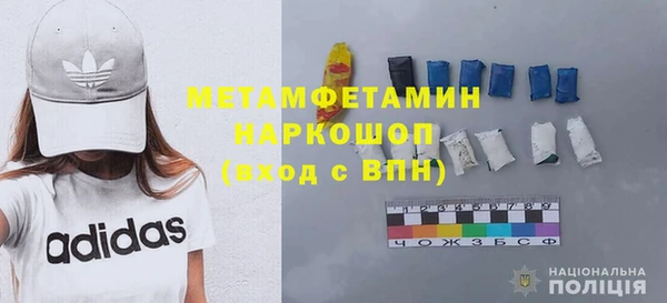 кристаллы Вязьма