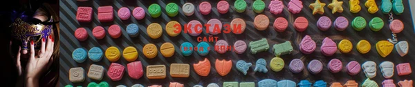 кристаллы Вяземский