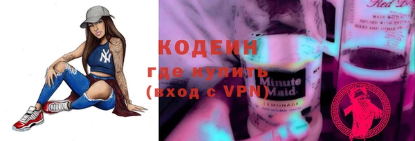 кристаллы Вязьма