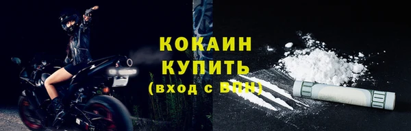 дмт Грязи