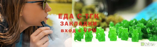 кристаллы Вязьма