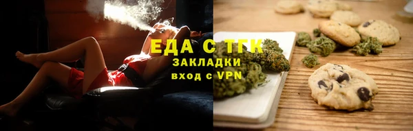 кристаллы Вяземский