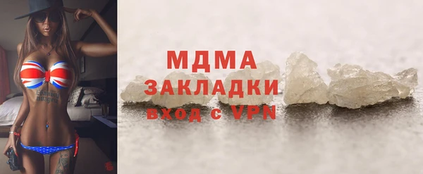 кристаллы Вяземский