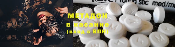 кристаллы Вязьма