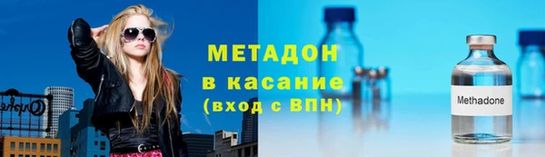 кристаллы Вяземский