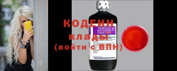 MDMA Premium VHQ Грязовец