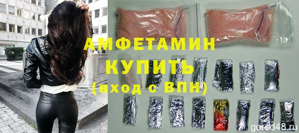эйфоретик Губаха
