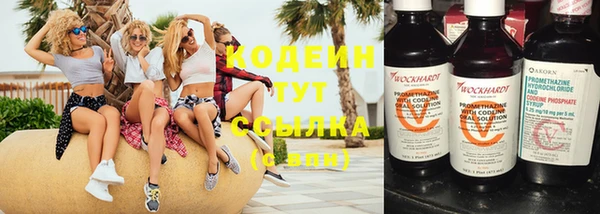 марки nbome Вязники