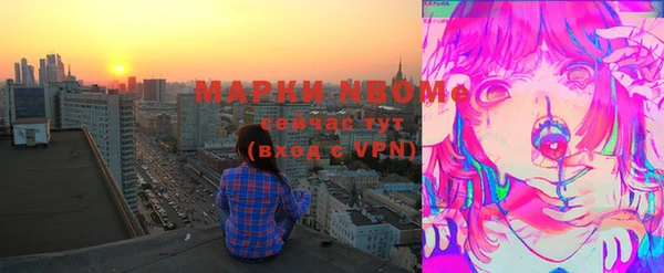 кристаллы Вяземский