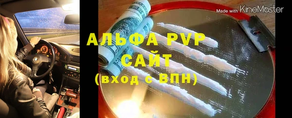 кристаллы Вяземский