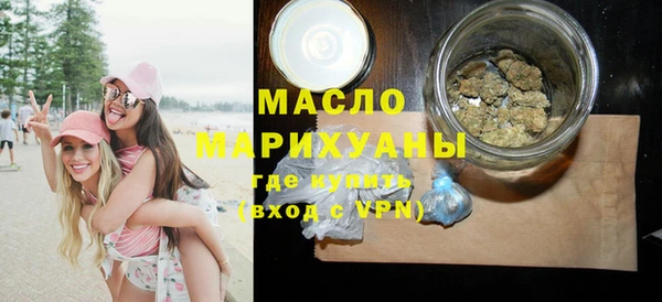 эйфоретик Губаха