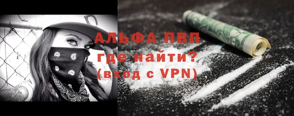 MDMA Premium VHQ Грязовец