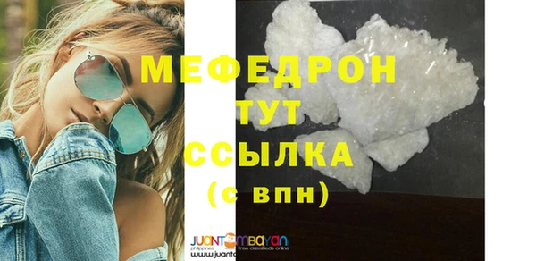 кристаллы Вяземский