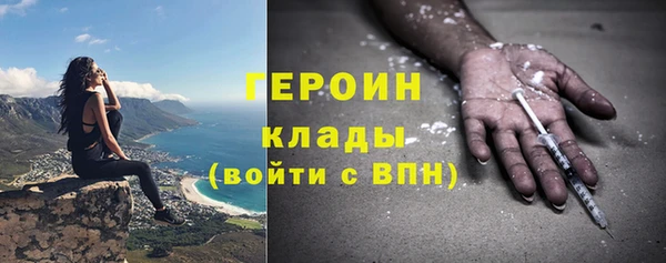 эйфоретик Губаха