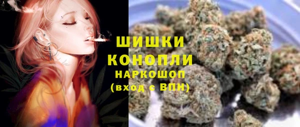 кристаллы Вязьма