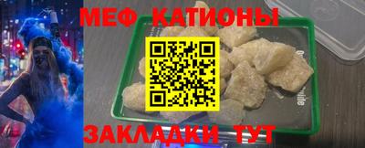 COCAINE Будённовск