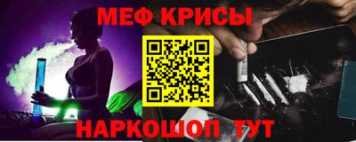 COCAINE Будённовск