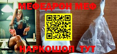 COCAINE Будённовск