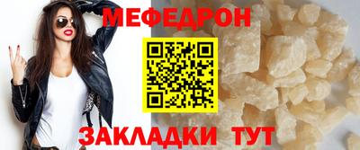 таблы Бузулук