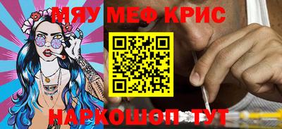 таблы Бузулук
