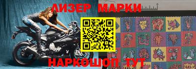 мяу мяу кристалл Волжск