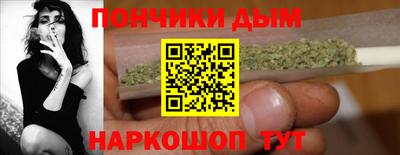 мяу мяу кристалл Волжск